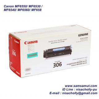 ตลับหมึกโทนเนอร์ Canon Cartridge 306 BK ผงหมึกสีดำ